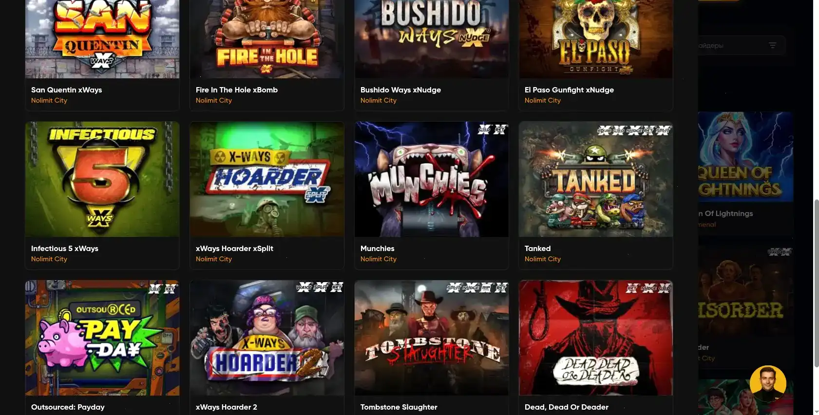 Интерфейс казино Битс с бонусами и слотами